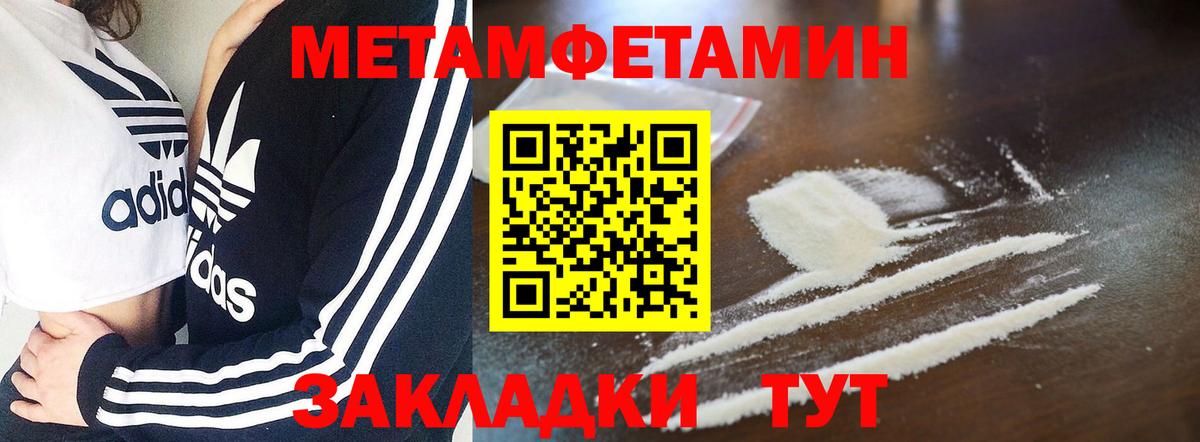 Amphetamine Розовый Брянск