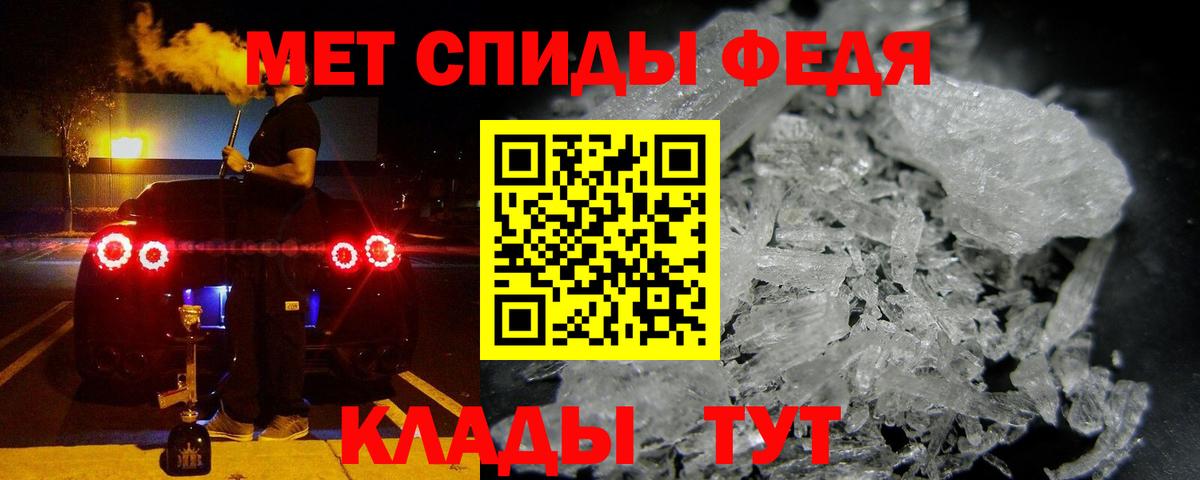 Брянск  АМФЕТАМИН  Вход с VPN  Амфетамин 97% 