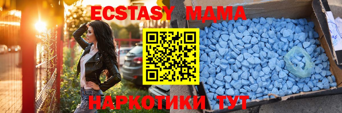 ЭКСТАЗИ Punisher Брянск