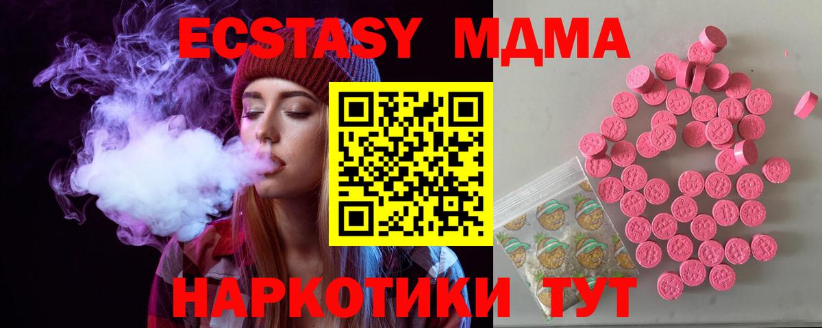 Брянск  Экстази Philipp Plein  ЭКСТАЗИ круглые  Вход с VPN 