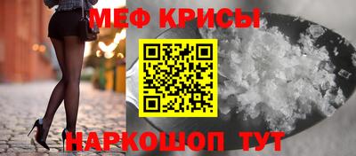 альфа пвп Ставрополь