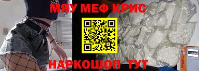 альфа пвп Ставрополь