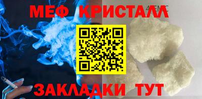 стаф Старая Купавна