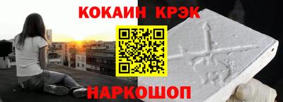 альфа пвп Ставрополь