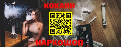 альфа пвп Ставрополь