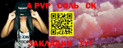 стаф Старая Купавна