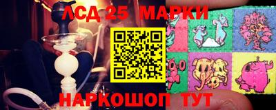стаф Старая Купавна