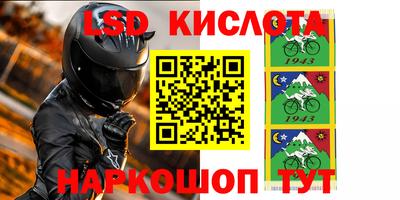 альфа пвп Ставрополь