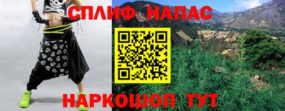 стаф Старая Купавна