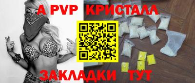 стаф Старая Купавна