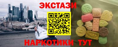 альфа пвп Ставрополь