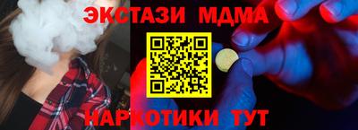 стаф Старая Купавна