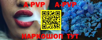 стаф Старая Купавна
