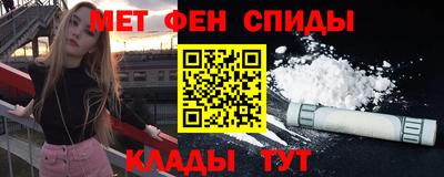 альфа пвп Ставрополь
