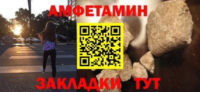 стаф Старая Купавна