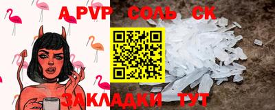 стаф Старая Купавна