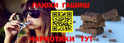 альфа пвп Ставрополь