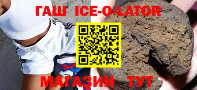 альфа пвп Ставрополь