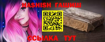 альфа пвп Ставрополь