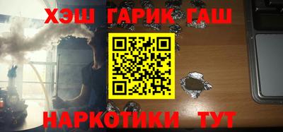 альфа пвп Ставрополь