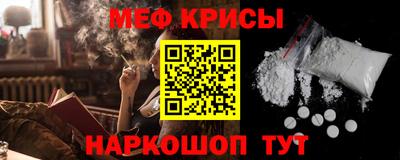 стаф Старая Купавна