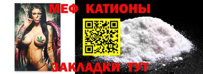 альфа пвп Ставрополь