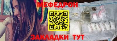 альфа пвп Ставрополь
