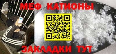 стаф Старая Купавна