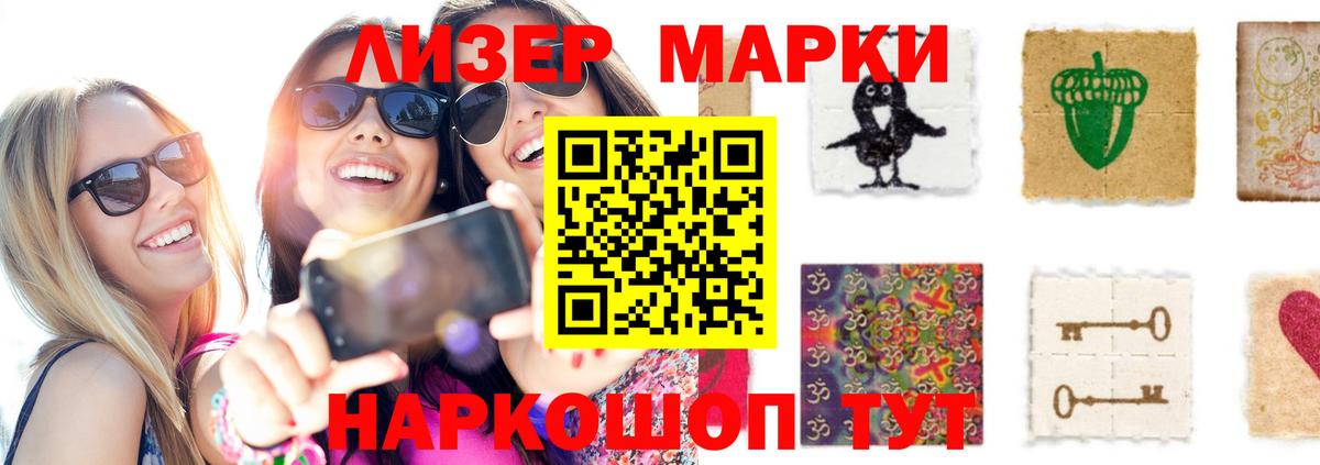 Лсд 25 экстази ecstasy  Вход с VPN  ЛСД экстази ecstasy  Брянск 