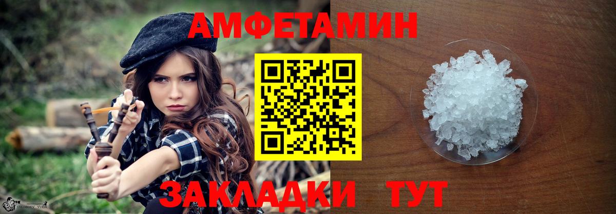 Первитин пудра  Метамфетамин  Брянск  Вход с VPN 