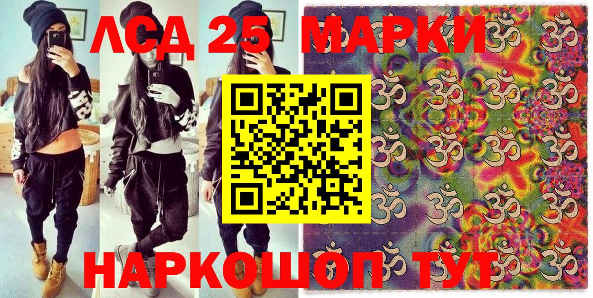 Марки 25I-NBOMe  Вход с VPN  Брянск  Марки 25I-NBOMe 1,5мг  Марки 25I-NBOMe 1,5мг 
