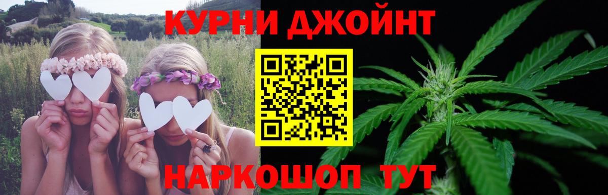 Шишки марихуана тримм  Вход с VPN  Марихуана SATIVA & INDICA  Брянск  Конопля ГИДРОПОН 